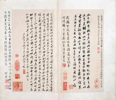 图片[13]-Preface to the Orchid Pavilion by King Tuo of the Song Dynasty-China Archive